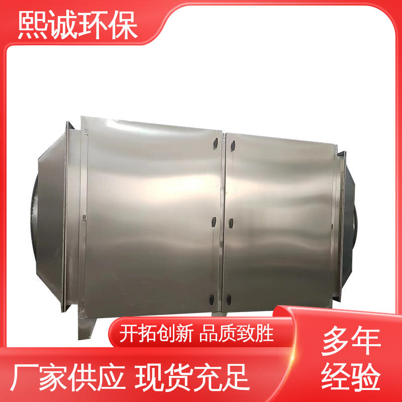 熙诚 xc-wg-001 废气处理设备 碳钢 不锈钢 活性炭吸附塔型号尺寸