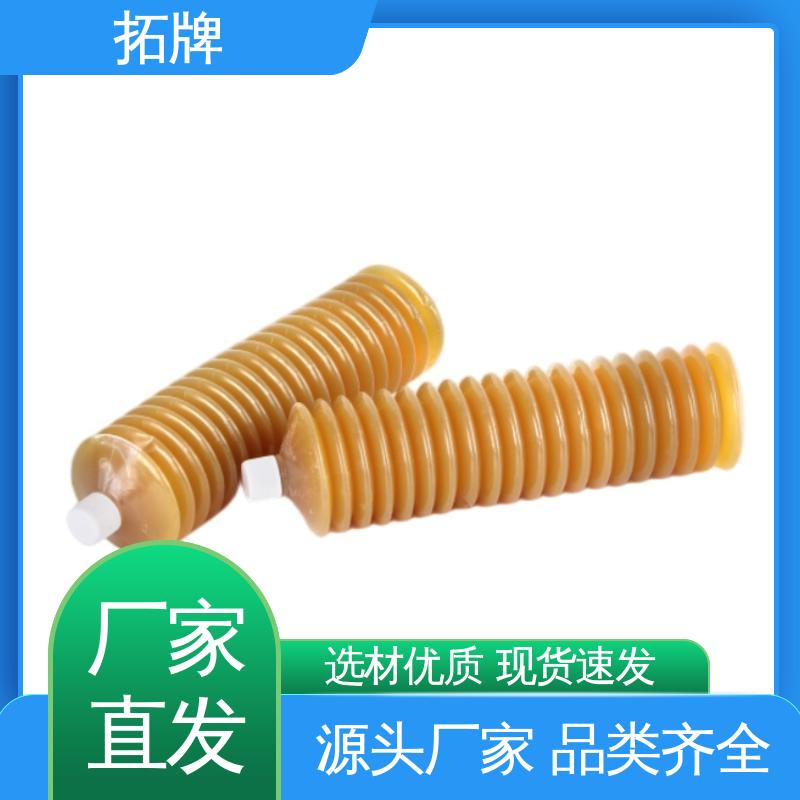 拓牌 现货全国可发 吸盘工程机械 白色防腐油脂