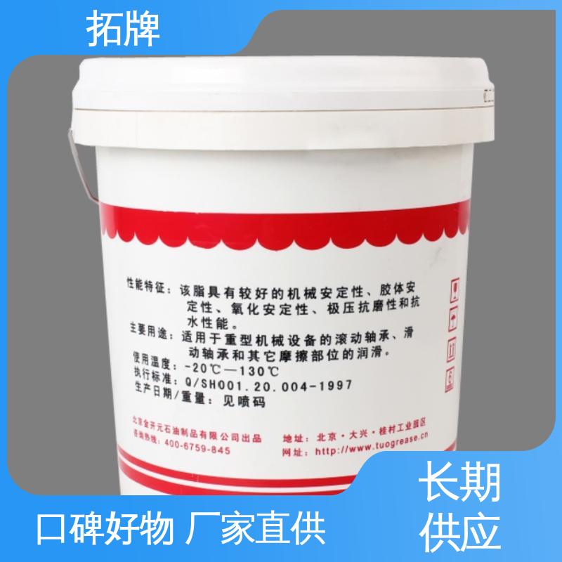 拓牌 重载卡车轮轴承 多种规格 高温高速机械设备润滑