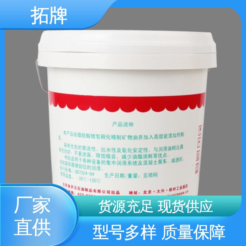 轴承齿轮工业黄油润滑脂 防腐耐磨 实力厂家 拓牌