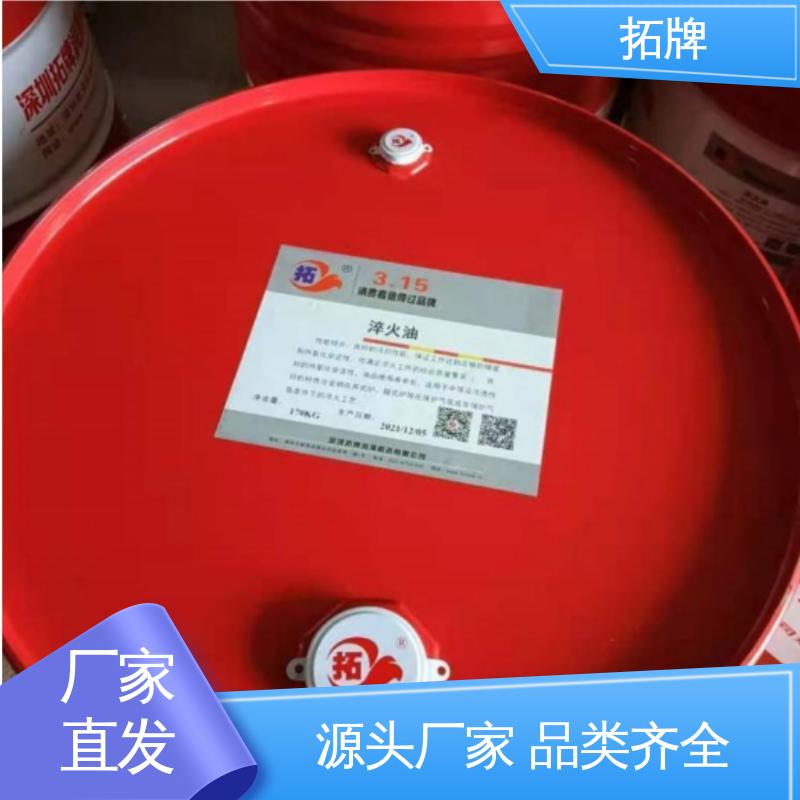 抗冻防腐防锈 现货全国可发 高润滑性线切割液 拓牌
