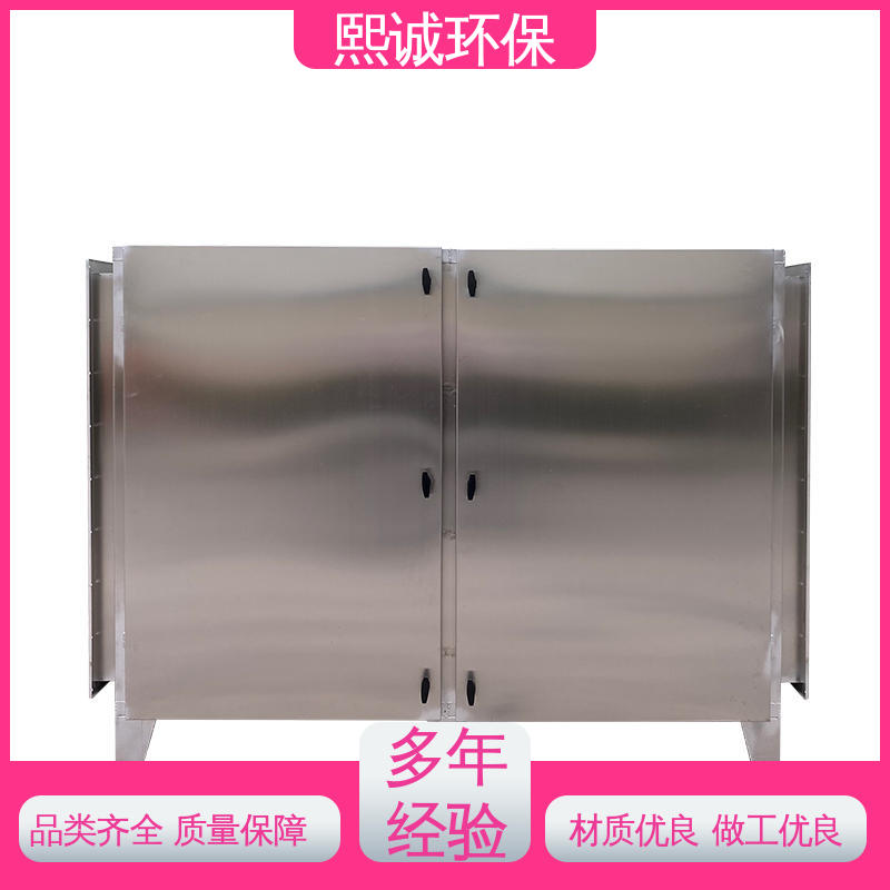 熙诚 废气处理设备 xc-wg-001 活性炭塔 碳钢 不锈钢