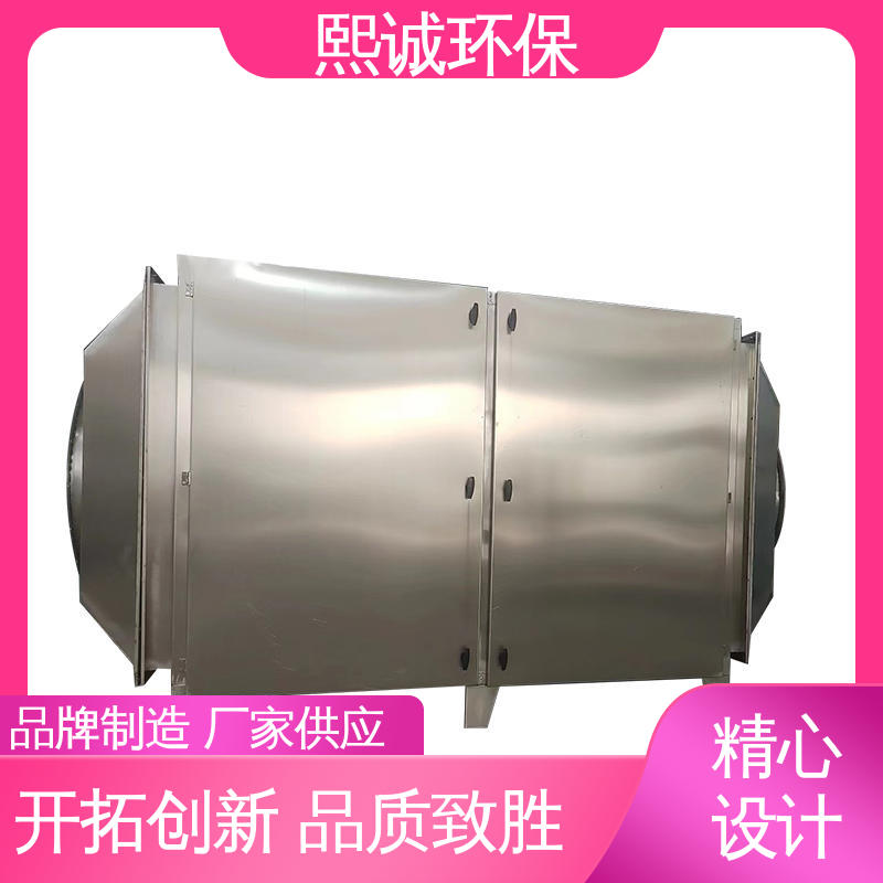 熙诚 xc-wg-001 活性碳塔 废气处理设备 碳钢 不锈钢
