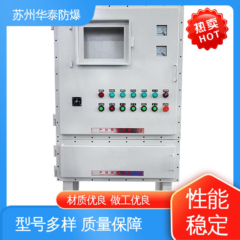 传输稳定 接线箱 注重服务 库存充足 不锈钢 华泰