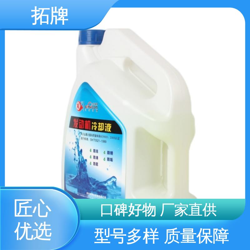 发动机专用柴机油 多种规格 合成型液力传动油 拓牌