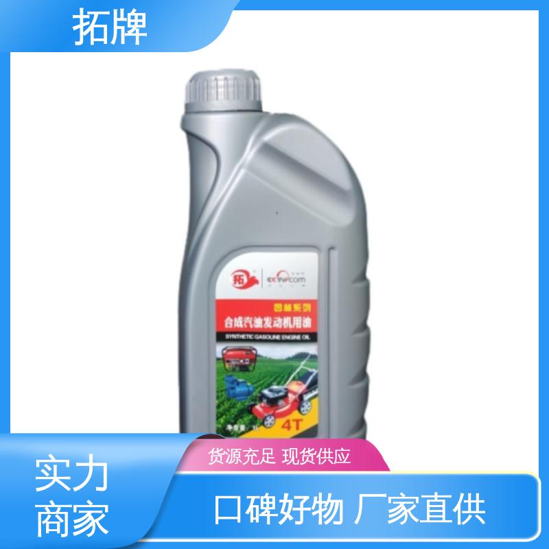 车辆车轮油 现货全国可发 擎挚全合成汽油机油SN 拓牌