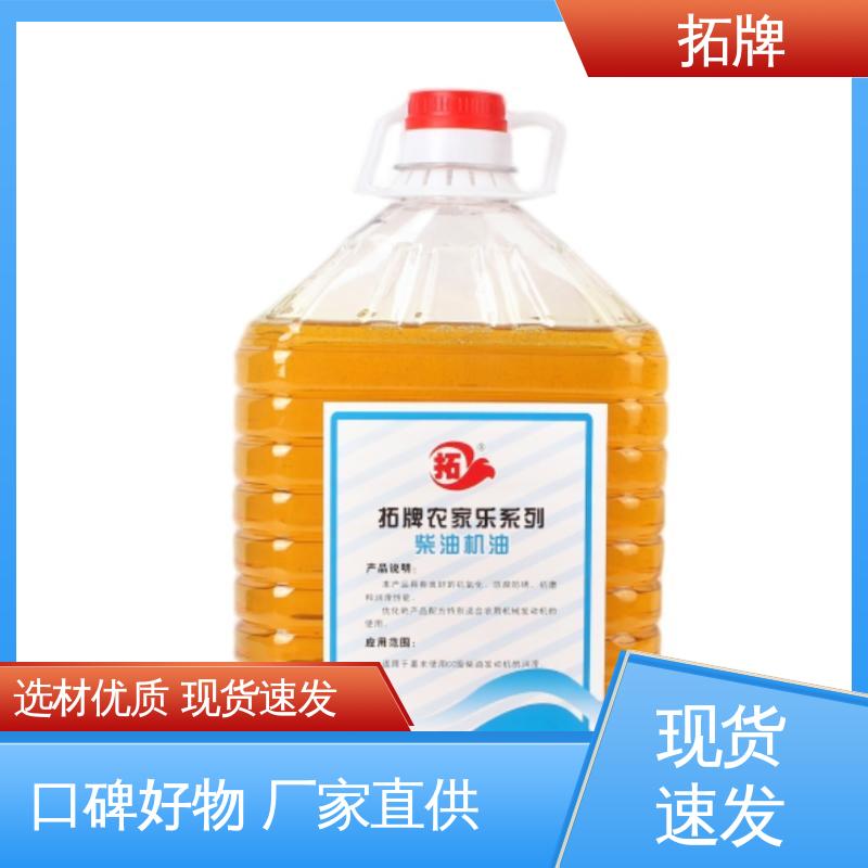 拓牌 手动变速箱油 现货全国可发 发动机专用柴机油