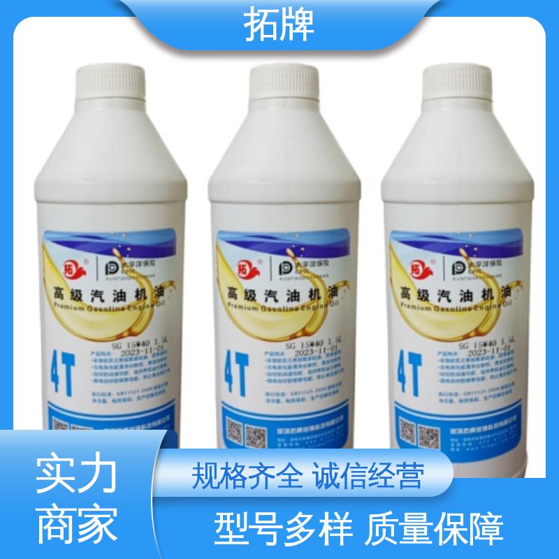 拓牌 液压传动两用油 产品线齐全 矿山机械柴机油