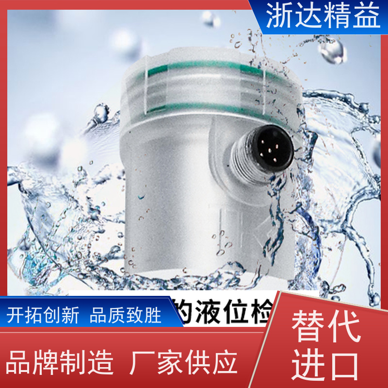 原装国产 压力传感器 超高精度防腐蚀 防震磁尺 测量装置