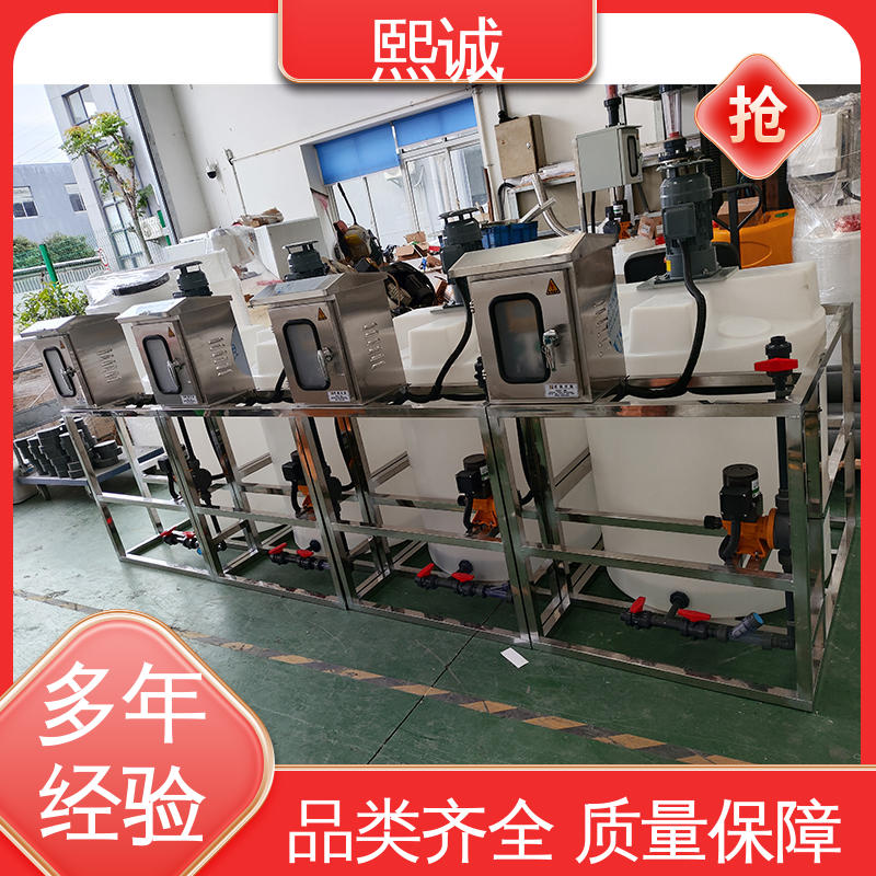 熙诚 xc-wg-008 耐酸碱计量泵 组合式加药设备 在线水质分析仪