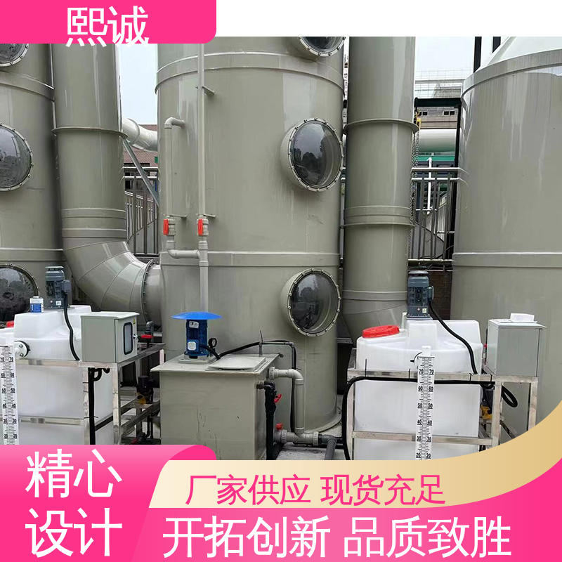 熙诚 xc-wg-008 耐酸碱计量泵 全自动药剂投加装置 电导率仪