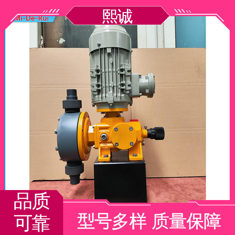 熙诚 xc-wg-008 耐酸碱计量泵 加药搅拌设备 工业PH计