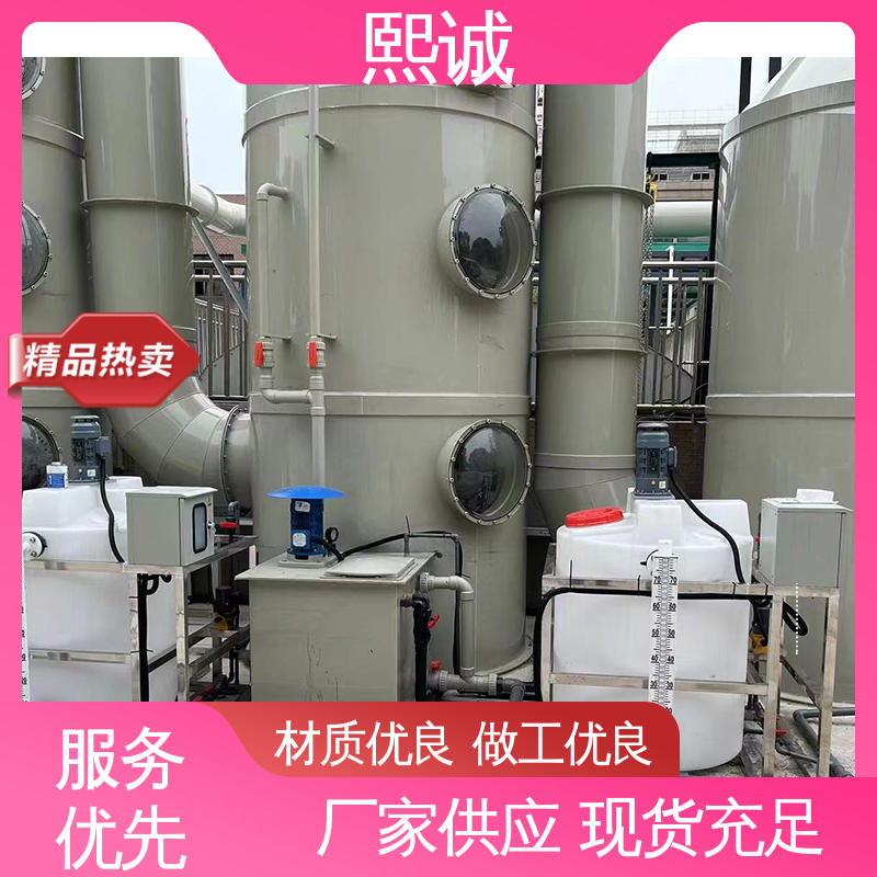 熙诚 xc-wg-008 耐酸碱计量泵 加药搅拌设备 废水处理检测仪表