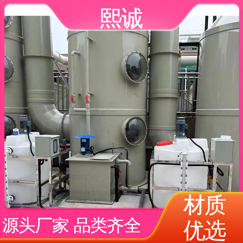 熙诚 xc-wg-008 耐酸碱计量泵 加药搅拌设备 工业在线ORP检测仪
