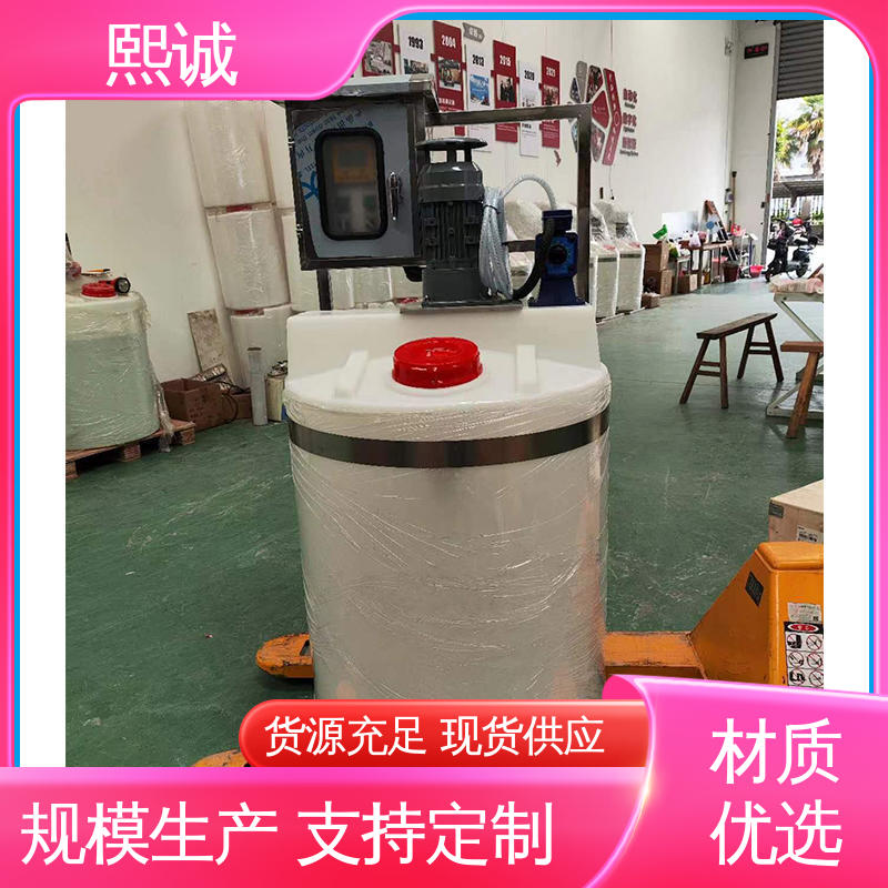 熙诚 xc-wg-008 耐酸碱计量泵 全自动污水加药机 PH仪表