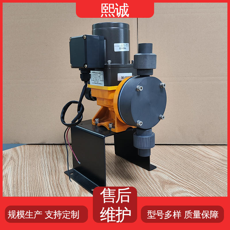 熙诚 xc-wg-008 耐酸碱计量泵 水处理自动化加药系统 工业在线PH计