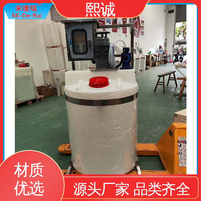 熙诚 xc-wg-008 耐酸碱计量泵 全自动撬装加药装置 工业在线ORP检测仪