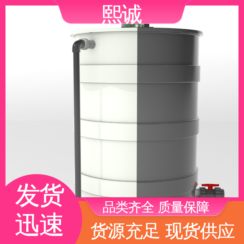 熙诚 xc-wg-008 耐酸碱计量泵 一体化污水处理设备 工业PH测试仪