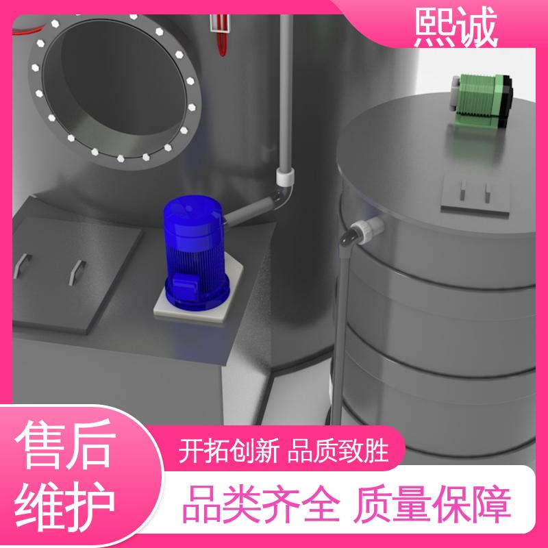 熙诚 xc-wg-008 耐酸碱计量泵 一体化污水处理设备 在线水质分析仪
