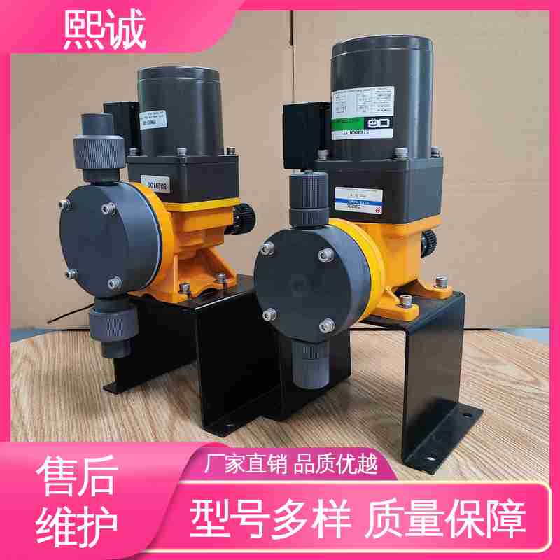 熙诚 xc-wg-008 耐酸碱计量泵 加药搅拌装置 PH在线酸度计