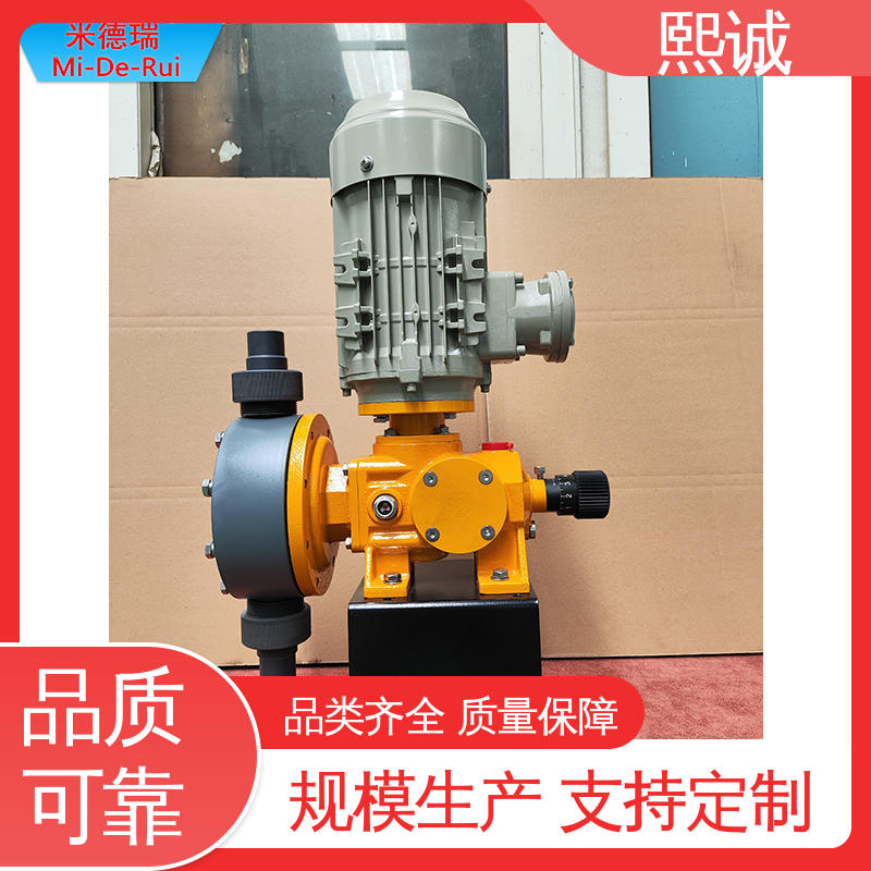 熙诚 xc-wg-008 耐酸碱计量泵 废水处理装置 工业在线PH计