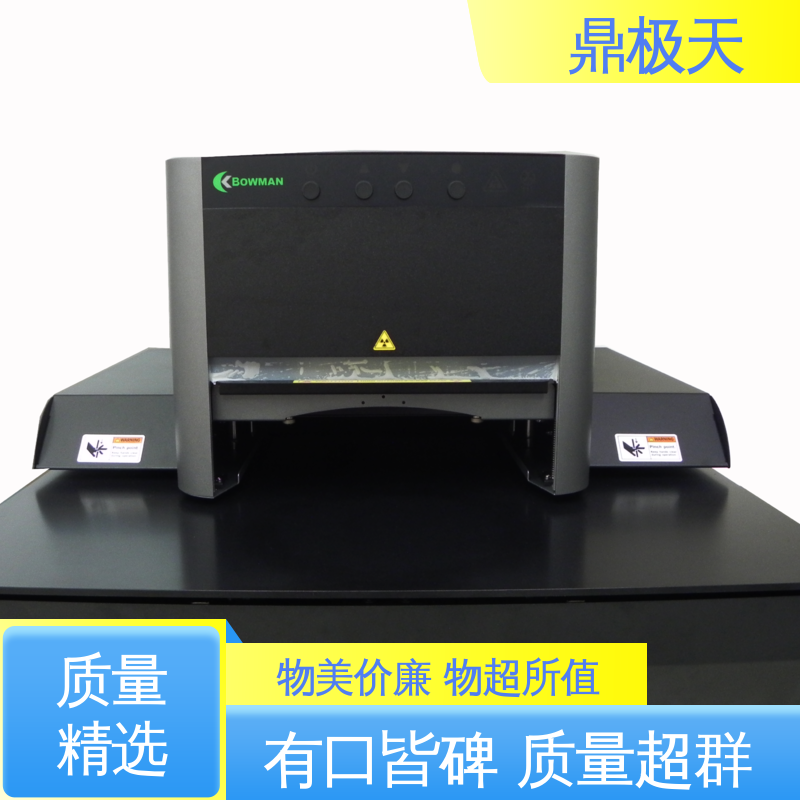多年经验 X-Ray荧光测厚仪 准确性 经久耐用 鼎极天
