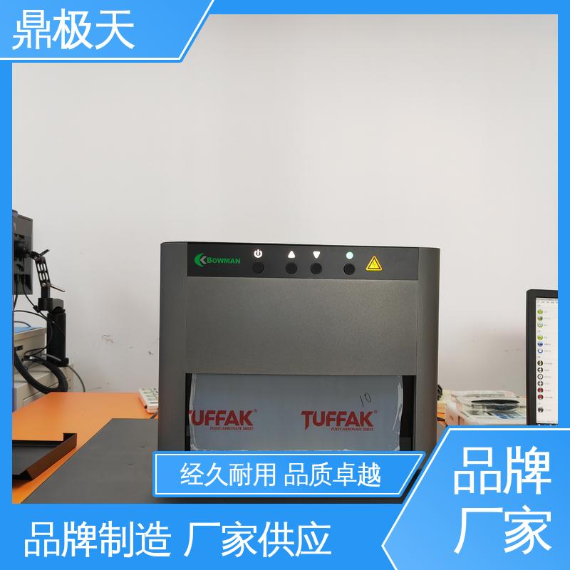 做工良好 一线品牌 长期供应 纳米级膜厚仪 鼎极天