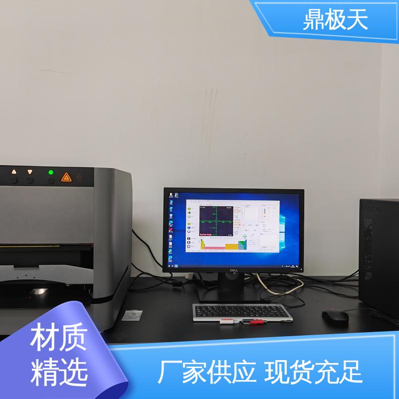 一手货源 一线品牌 纳米级膜厚仪 做工良好 鼎极天