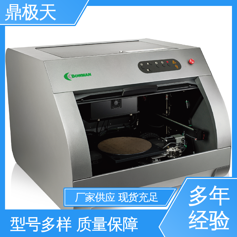鼎极天 测量结果 博曼BA-100 性能稳定 规格齐全