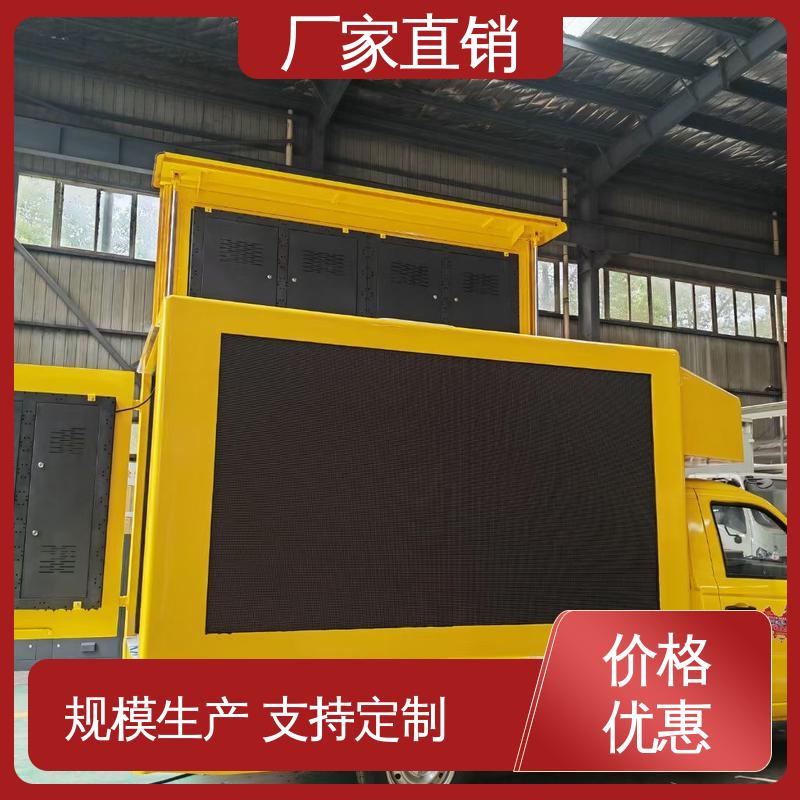 福特 流动舞台车 画面清晰 送车上门 移动广告车