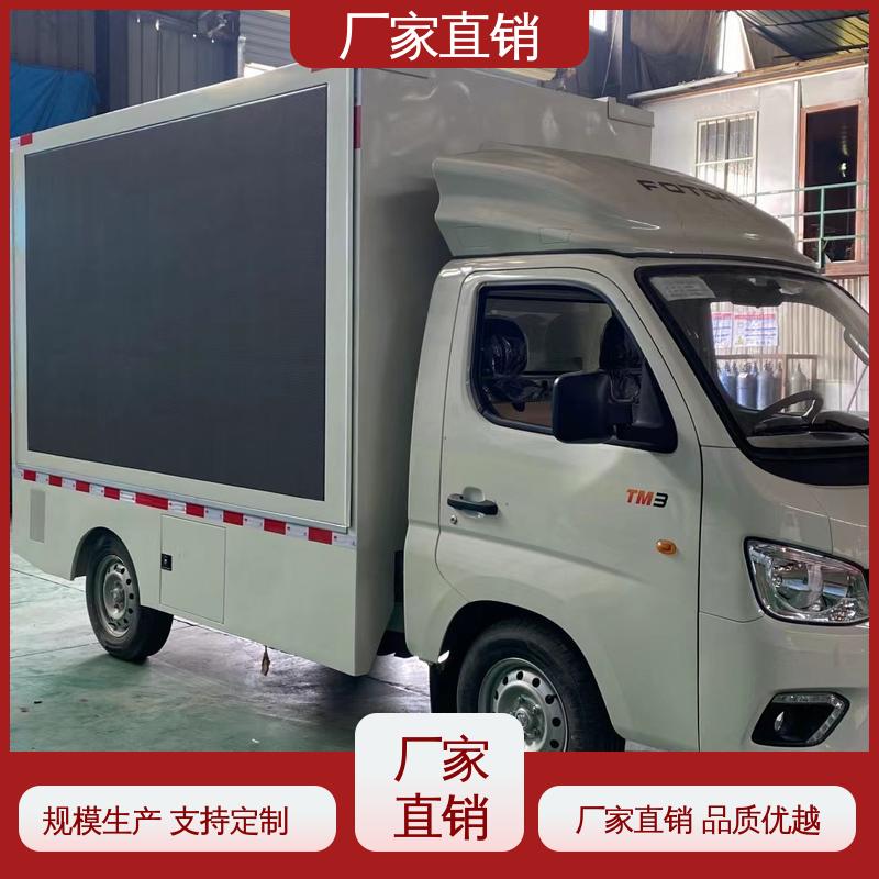 流动舞台车 送车上门 画面清晰 可移动屏幕车 福特