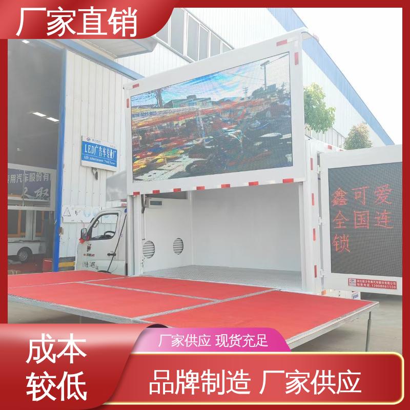 流动舞台车 多媒体宣传车 画面清晰 全国可上户 收售