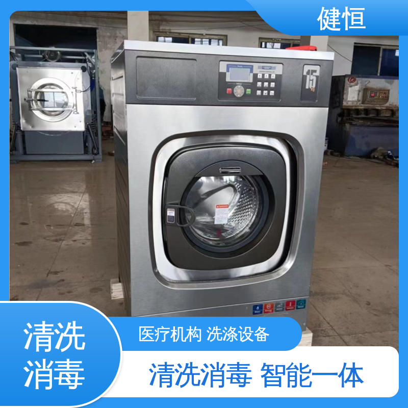 健恒 300L 等离子清洗消毒机 智能控制 一键操作 源头工厂 支持定制