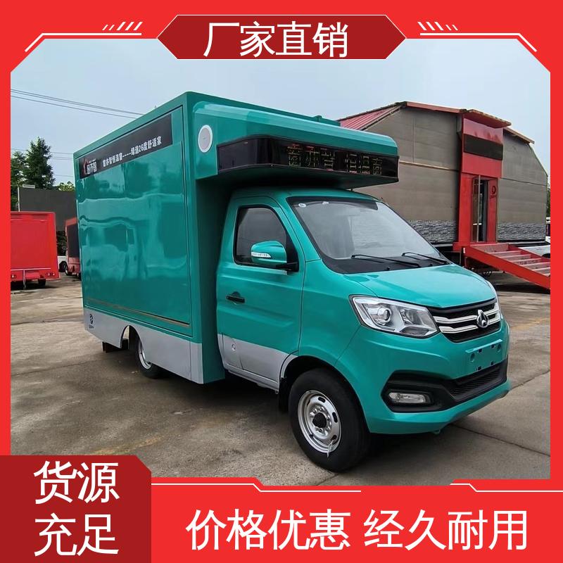 福特 高清户外显示屏 全国可上户 多媒体宣传车