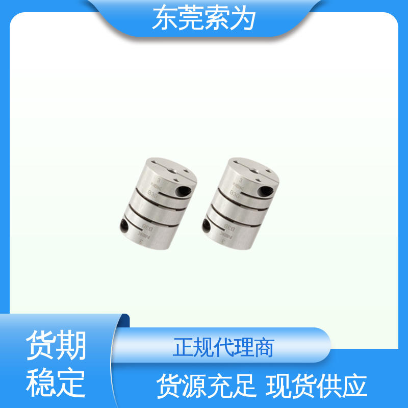 NBK夹紧型连轴器 XHW-C系列联轴器 索为自动化