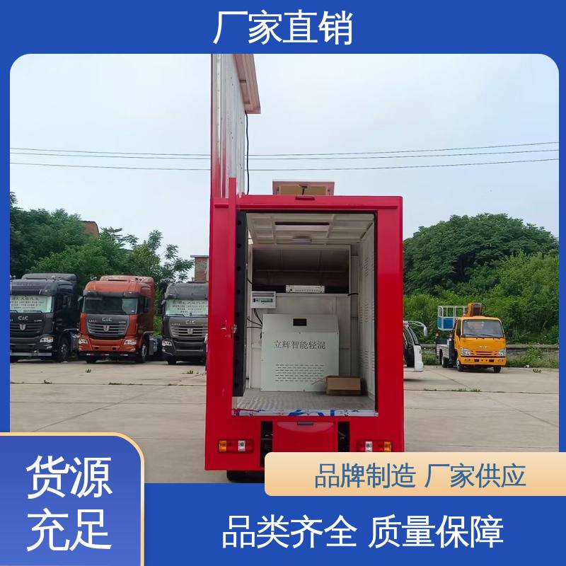 上期轻卡 广告车 全国可上户 传媒车 P4P5彩屏可选