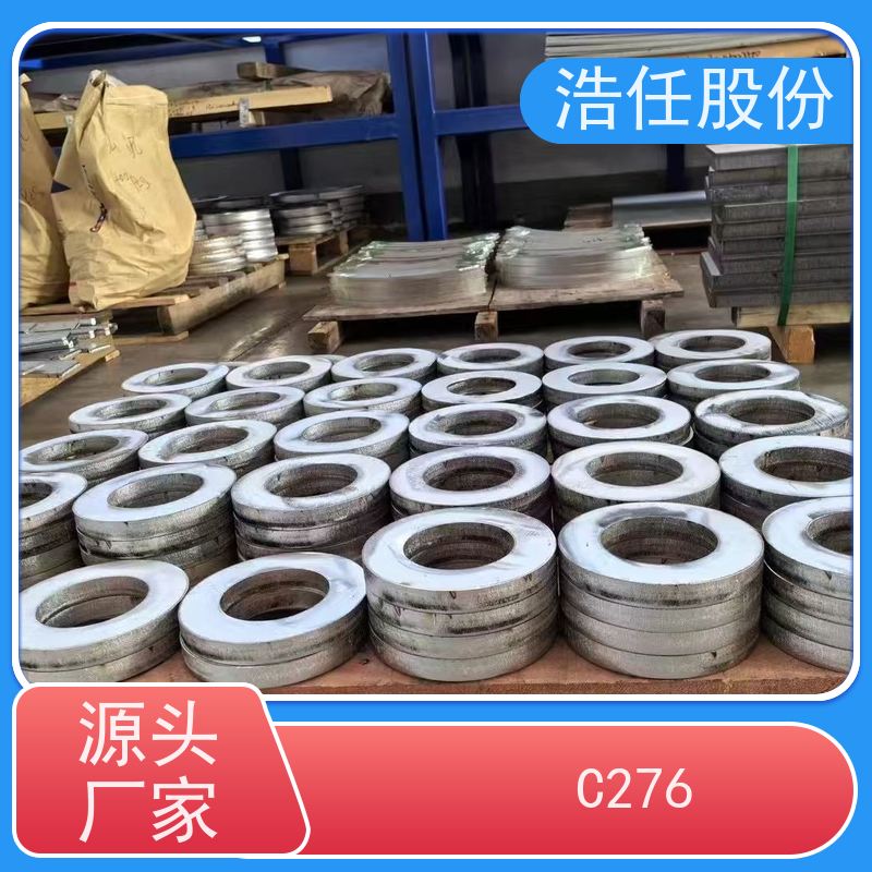 浩任股份 C276零割 不锈钢钢管 做工优良 可定制