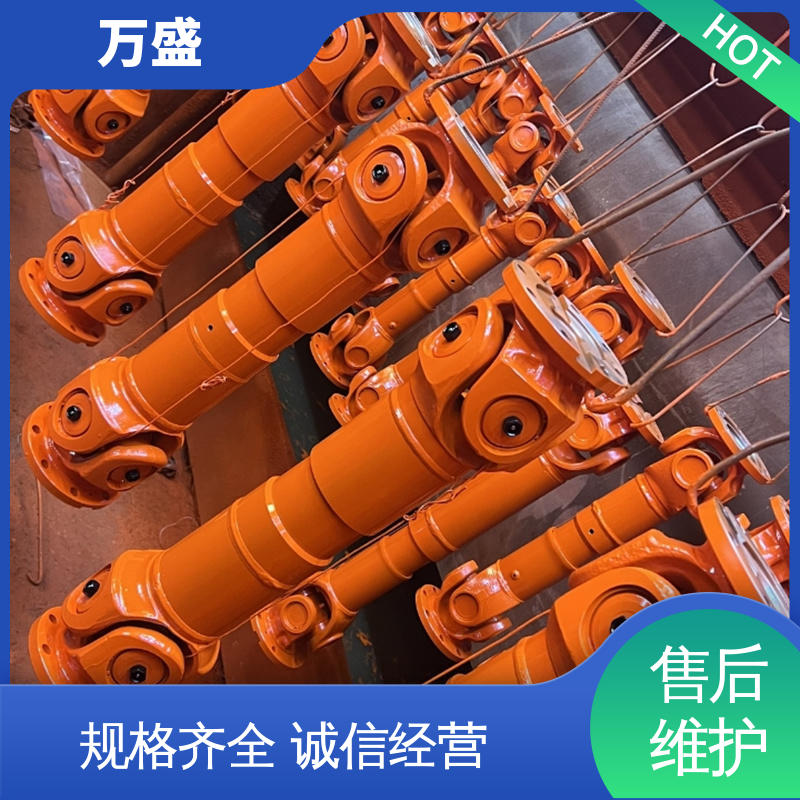 万盛 船舶连轴器 高标准大摆角 十字轴承万向节