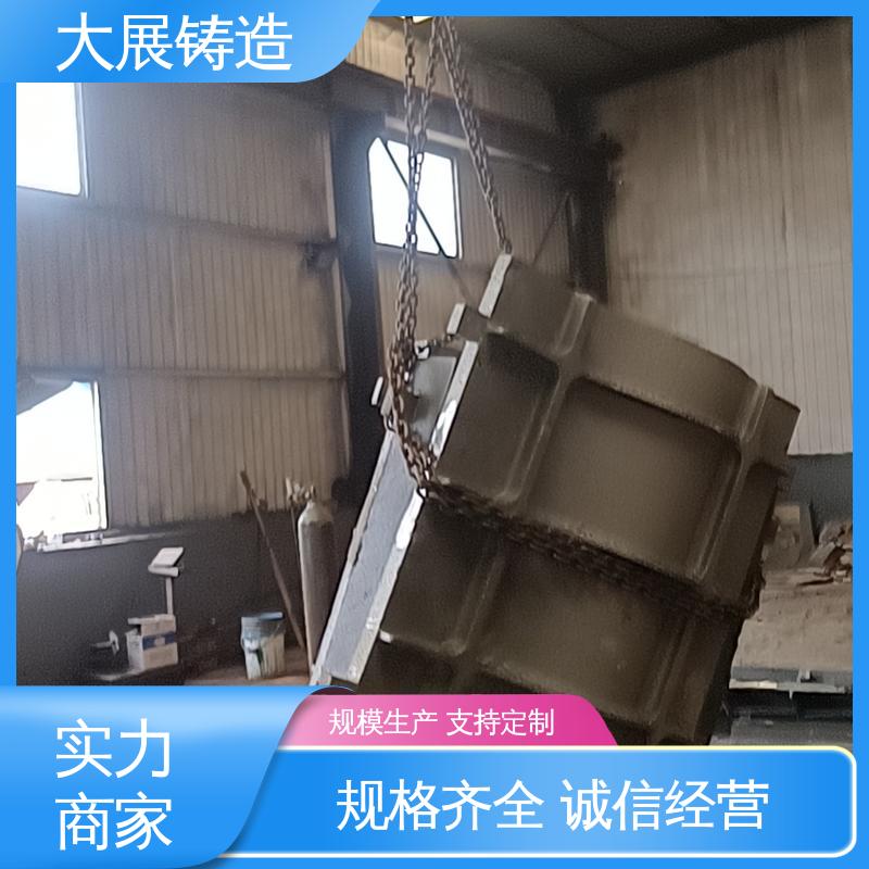 大展铸造 固定座 高耐磨性抗氧化铸件 浇筑件 开模加工五金机械配件