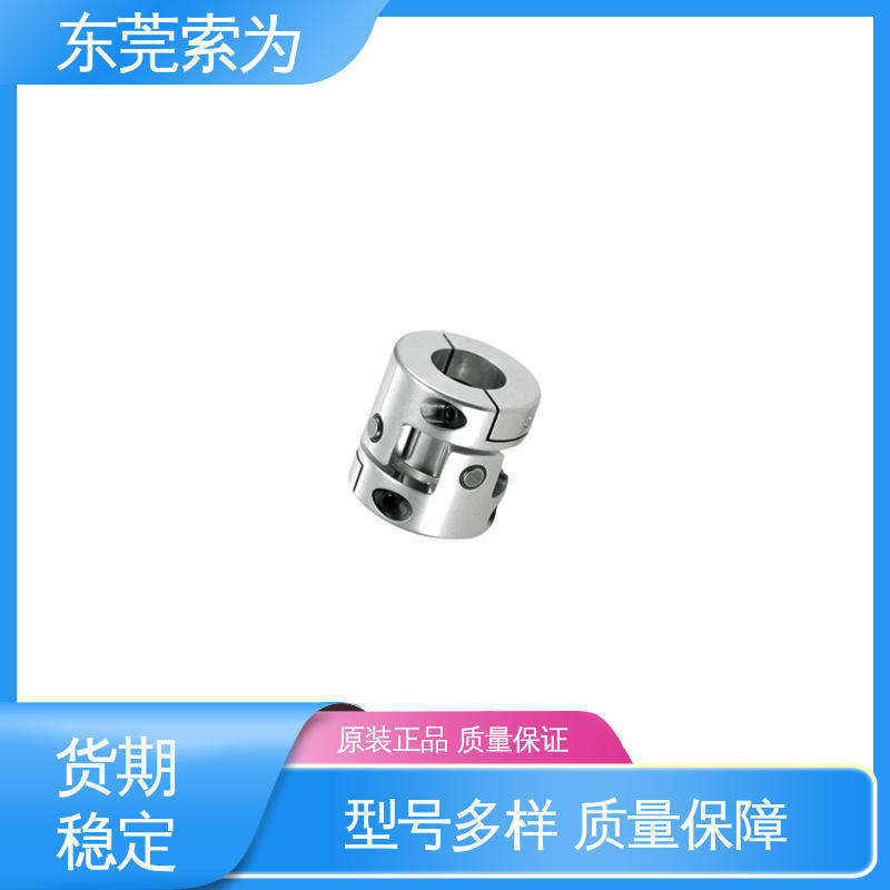 供应 NBK XUT-C挠性联轴器 伺服电机联轴节 质量保证