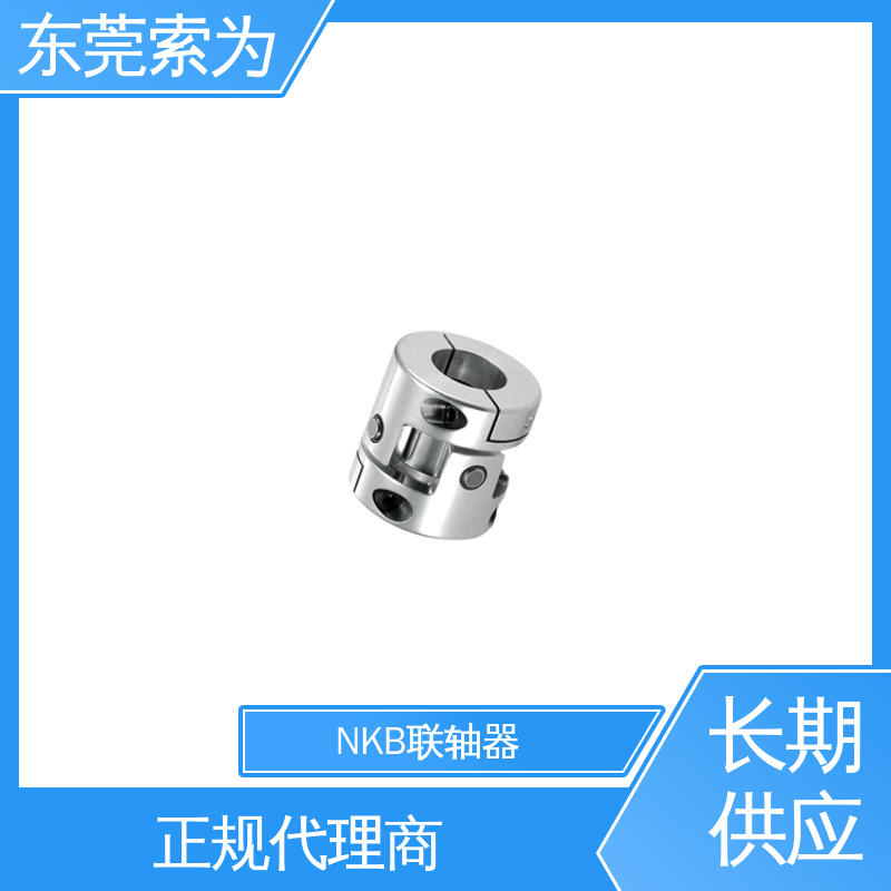 供应 NBK XUT-C挠性联轴器 伺服电机联轴节 减震