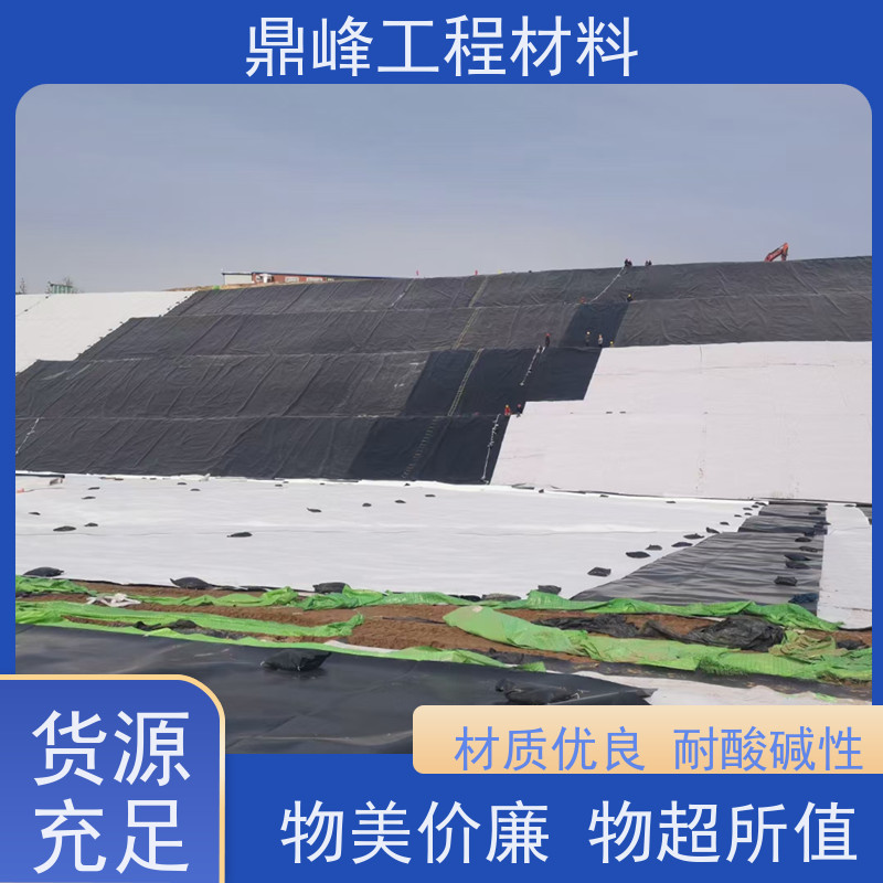 鼎峰 hdpe防渗土工膜 耐候性好 防止滑坡稳固地基