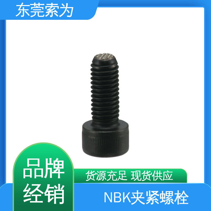 日本NBK SCB-GB钢制夹紧螺栓 齿纹球头 现货直供