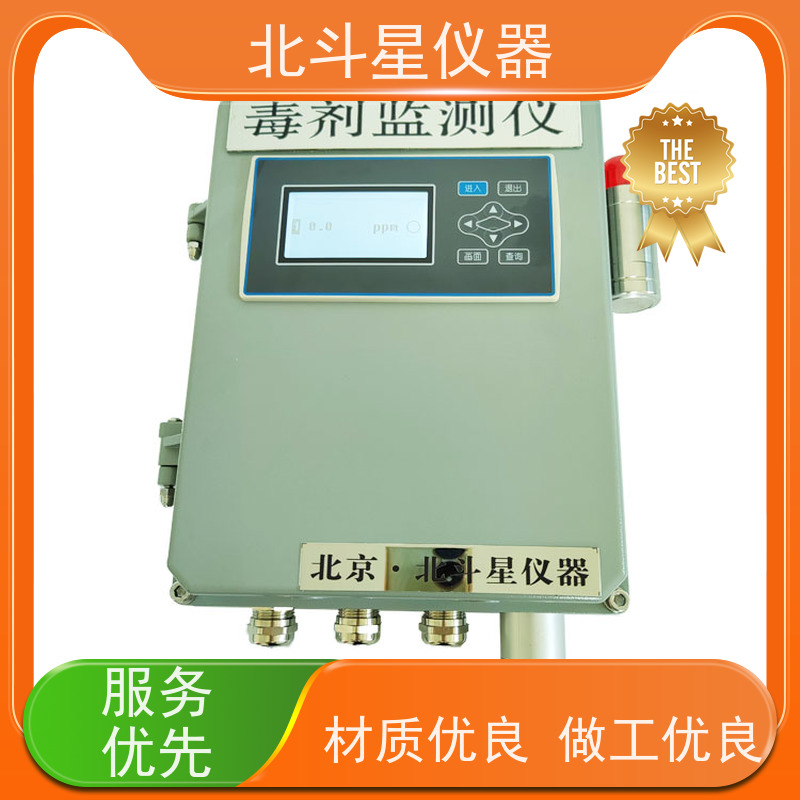 北斗星仪器 商业办公楼人防毒剂监测装置WBD5-MGD-106AH