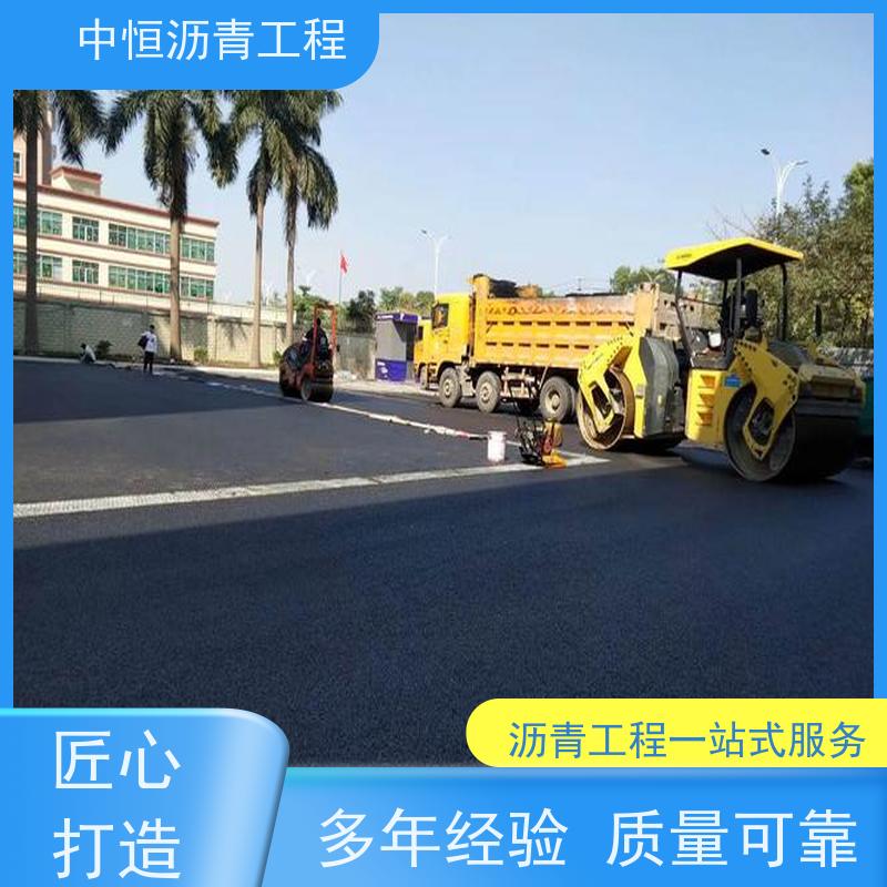 中恒 小区路面改造 沥青铺设工程 道路修建 货源充足 质量保障