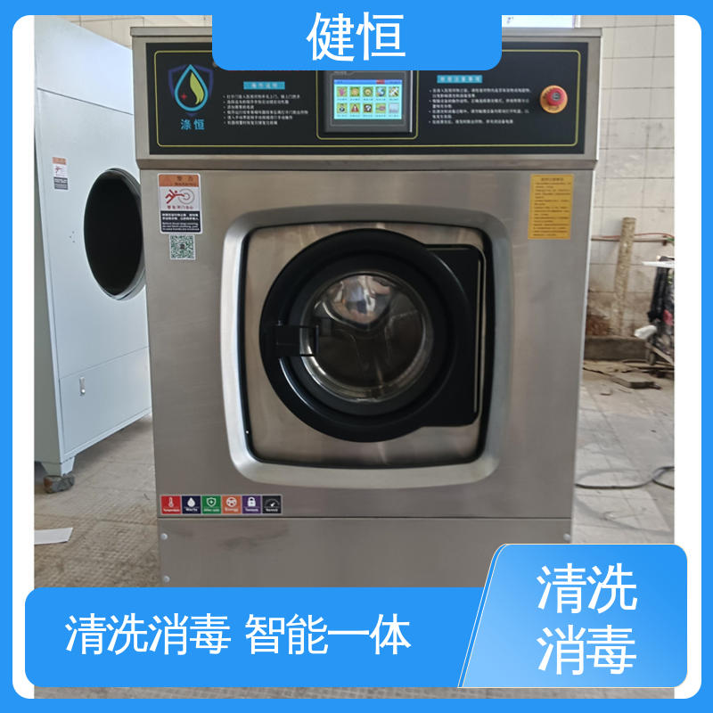 健恒 500L 织物自动化洗消机 操作简单 规格齐全 源头工厂 支持定制