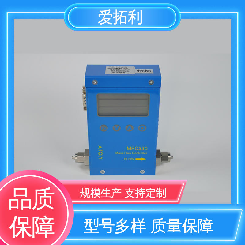 爱拓利 空气流量计 耐久性强 现货速发 品质优越 性能稳定