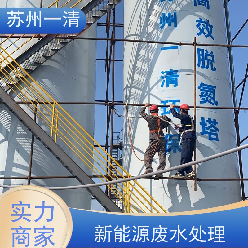 降解cod氮磷装置 脱氮厂家 用于酸洗行业 不锈钢的材质 结构简单