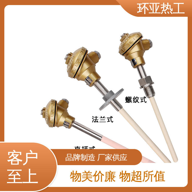 淬火冶炼 高温S型B型R型铂铑热电偶 0-1800 批发 环亚
