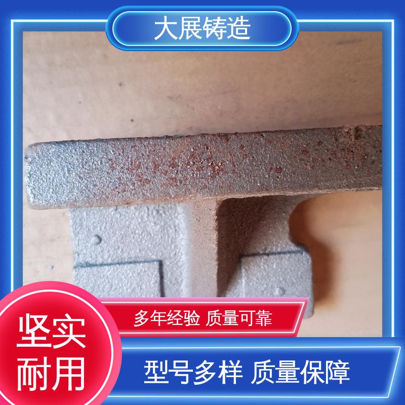 大展铸造 外滑块 各种机械零部件 高耐磨性抗氧化铸件 